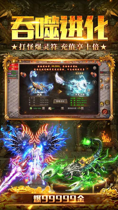 山海经之名剑录传奇